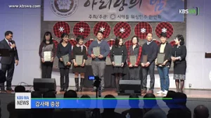 Read more about the article 창립 52주년 기념식 및 아리랑의 밤