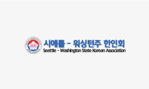 2020-01-20 제1차 임원회 회의록