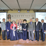 7/11/2021 슬픔, 감사, 축복속에 故 신호범 박사 추모식 거행