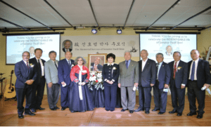 Read more about the article 7/11/2021 슬픔, 감사, 축복속에 故 신호범 박사 추모식 거행